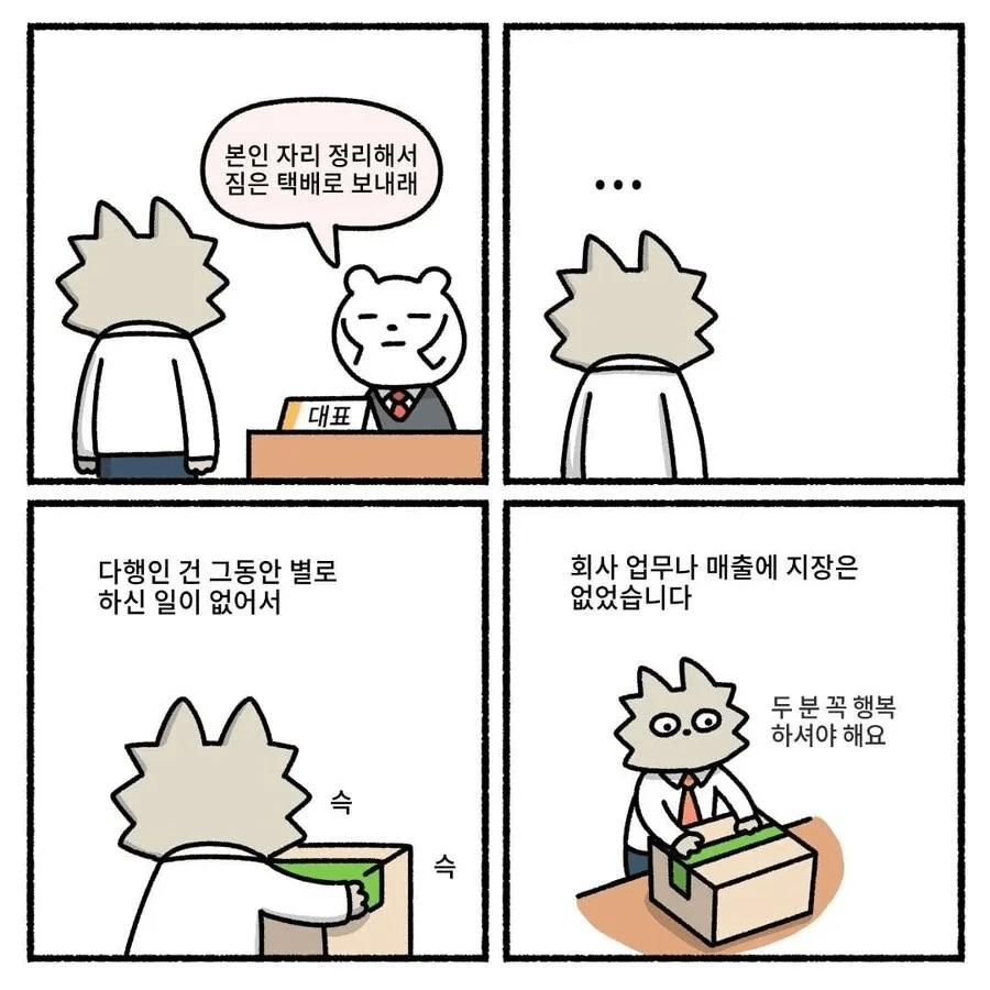 김짤닷컴_004.png.jpg