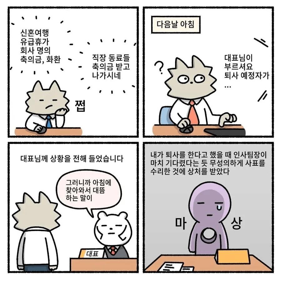 김짤닷컴_002.png.jpg