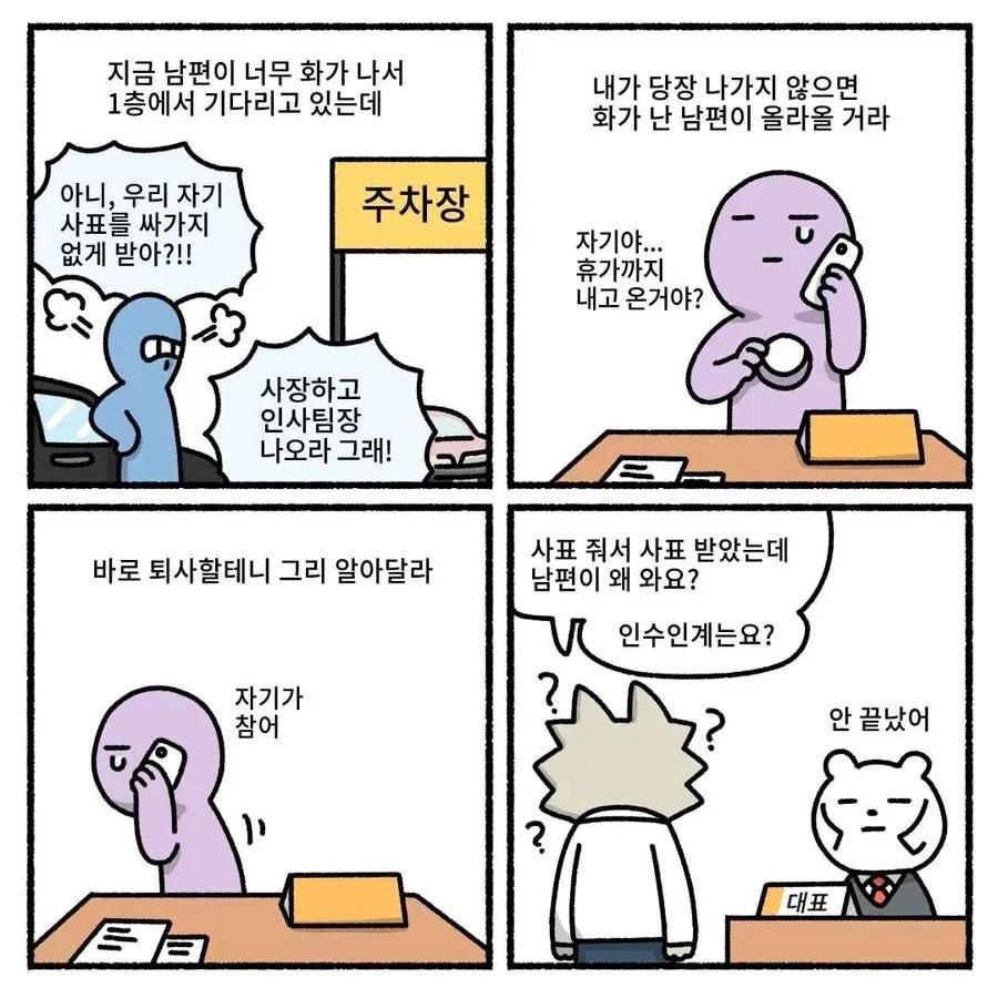 김짤닷컴_003.png.jpg