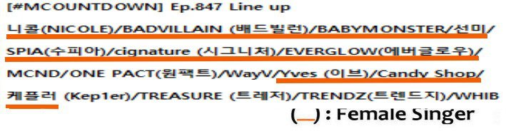 Music Line Up.jpg